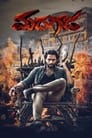 Madhagaja (Hindi Dubbed)