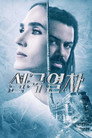 시즌 1