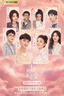 Không Thèm Yêu Đương Với Sếp – Legally Romance