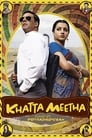 Khatta Meetha (2010) Hindi