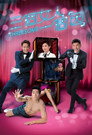 Tìm Lại Chính Mình – Threesome