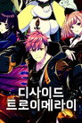 시즌 1