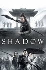 Shadow Shadow