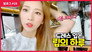 Kim Lip #19