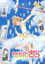 Poster for カードキャプターさくら クリアカード編, Hepburn: Kādokyaputā Sakura Kuria Kādo-hen, lit.