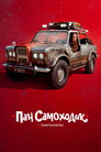 Постер: Mr. Car and the Knights Templar