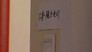 Episode 43
