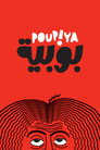 Poupiya