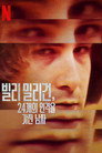 시즌 1