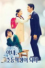 시즌 1