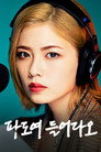 시즌 1