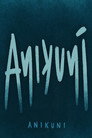 AniKuni