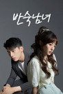 시즌 1