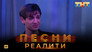 Episode 19