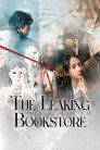 The Leaking Bookstore