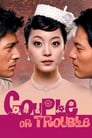 Couple or Trouble Episode Rating Graph poster