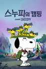 시즌 1