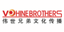 VSHINEBROTHERS VSHINEBROTHERS
