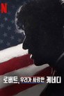 시즌 1
