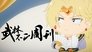 Episode 17