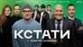 Episode 71