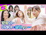 A Tour in Gyeonggi-do: 'Making the 10th Anniversary Calendar'