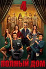Постер: Housefull 4