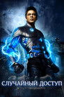 Постер: Ra.One