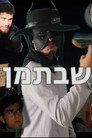 Sabatman
