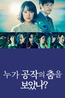 시즌 1