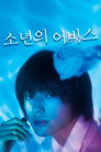 시즌 1