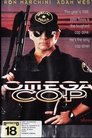 1-Omega Cop