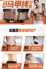 Waistline Fat Loss for Women