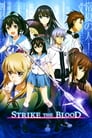 Strike the Blood Episode Rating Graph poster