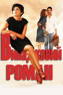 Випадковий роман