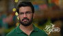 Raghupati's Truth Is Exposed To Anu's Family