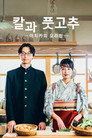 시즌 1