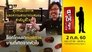Episode 26