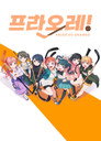 시즌 1