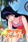 스페셜