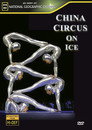 Plakat for 'China Circus on Ice'