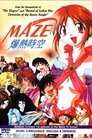 MAZE☆爆熱時空