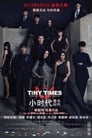 Image TINY TIMES 2.0 (2013) เส้นทางฝันสี่ดรุณ 2