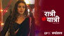 Image Ratri Ke Yatri