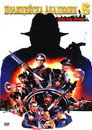 Полицейска академия 6: Град под обсада Цял филм BG (1989)