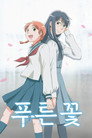 시즌 1