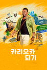 시즌 1