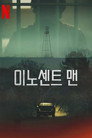 시즌 1