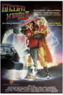 เจาะเวลาหาอดีต 2 เจาะเวลาหาอดีต 2(1989)|ดูหนังออนไลน์ฟรี