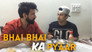 Bhai Bhai Ka Pyaar